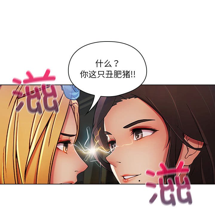 第8話