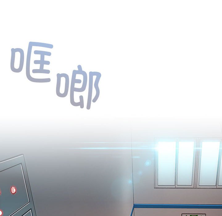 第8話