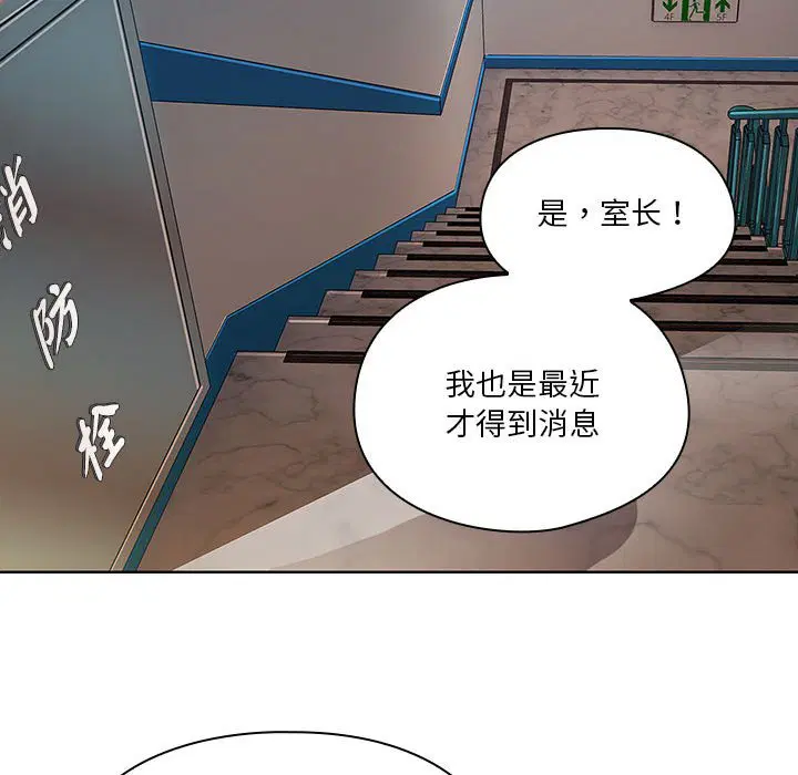 第8話