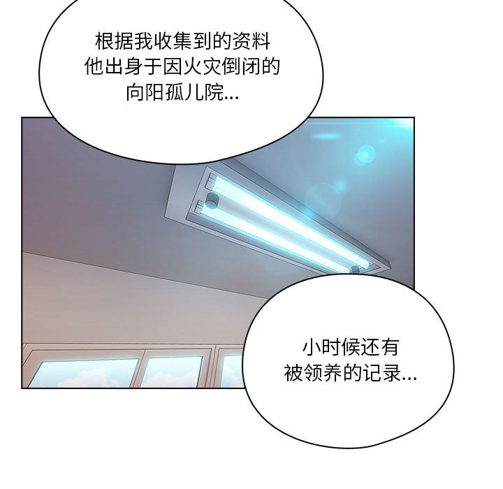 第8話