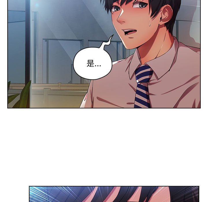 第8話