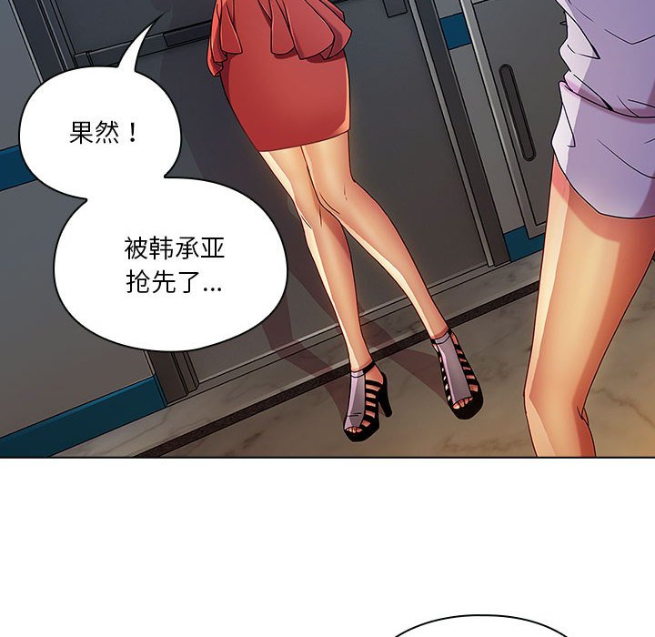 第8話