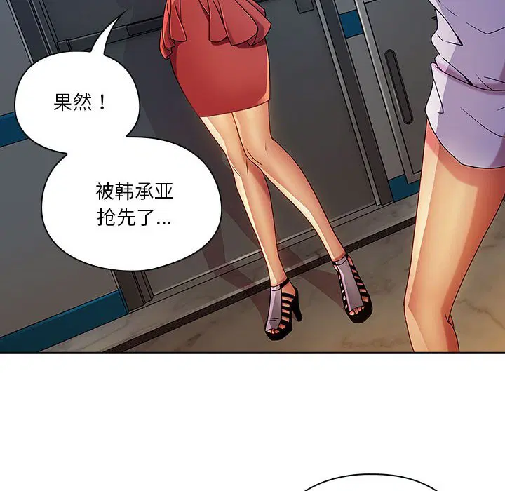 第8話