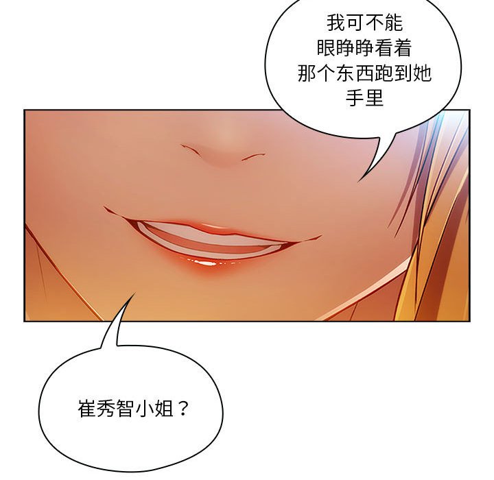 第8話