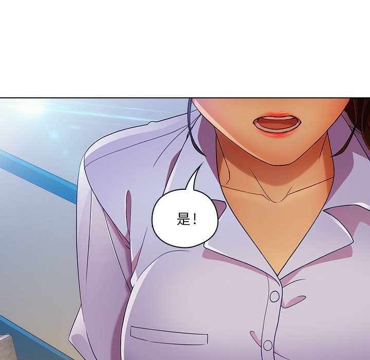 第8話