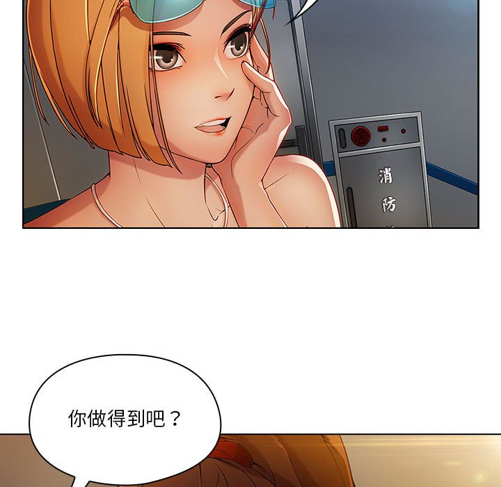 第8話