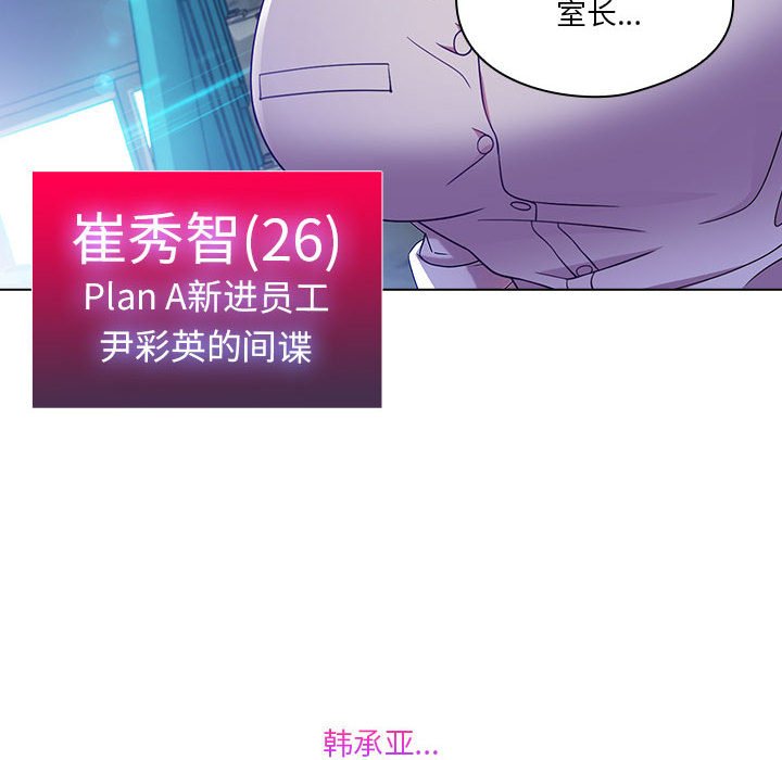 第8話