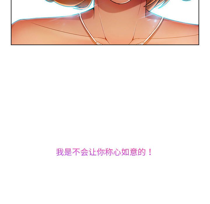 第8話
