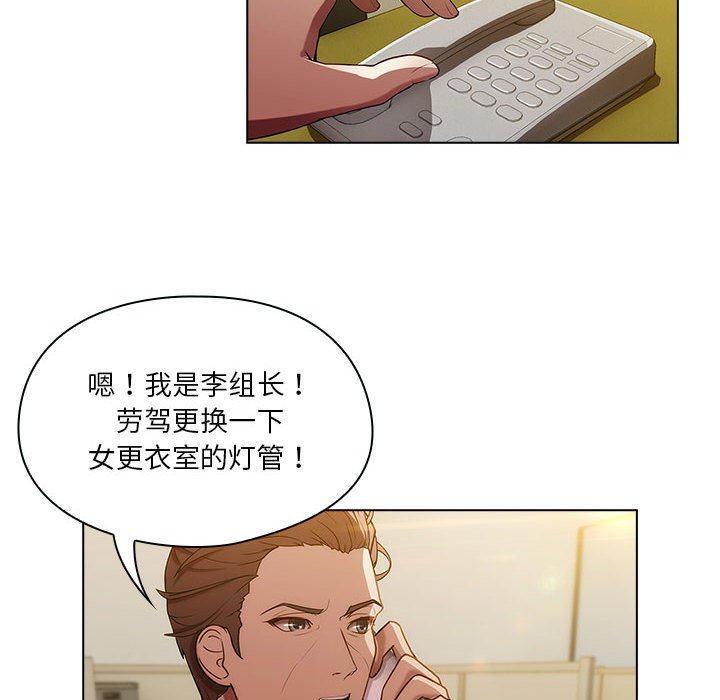 第9話