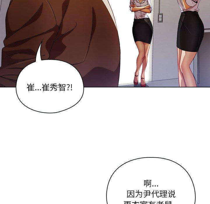 第9話