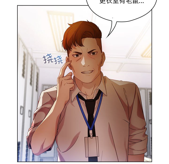 第9話