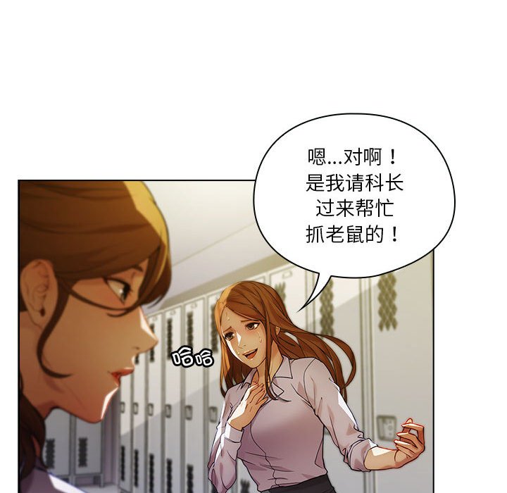 第9話
