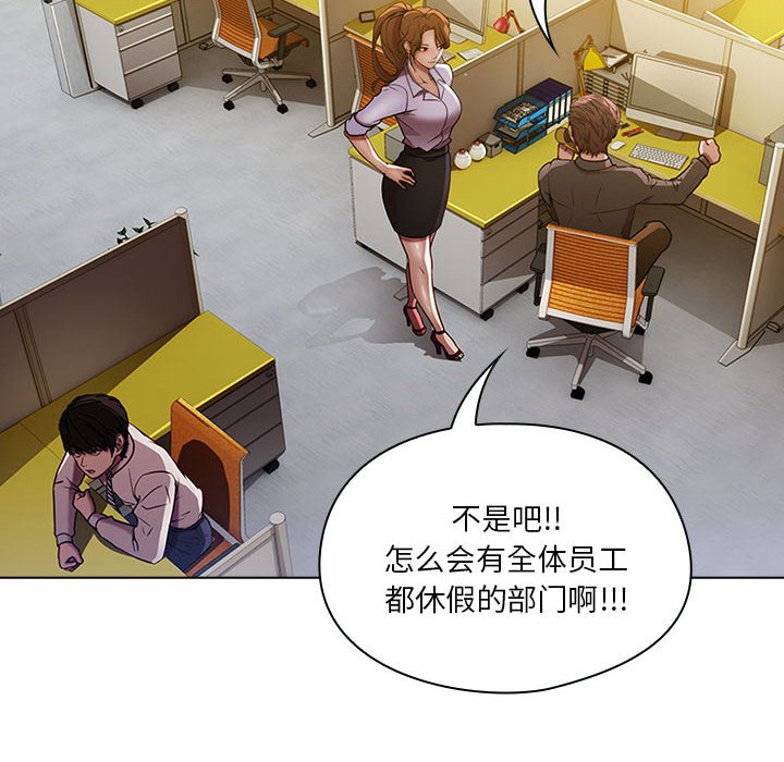 第9話
