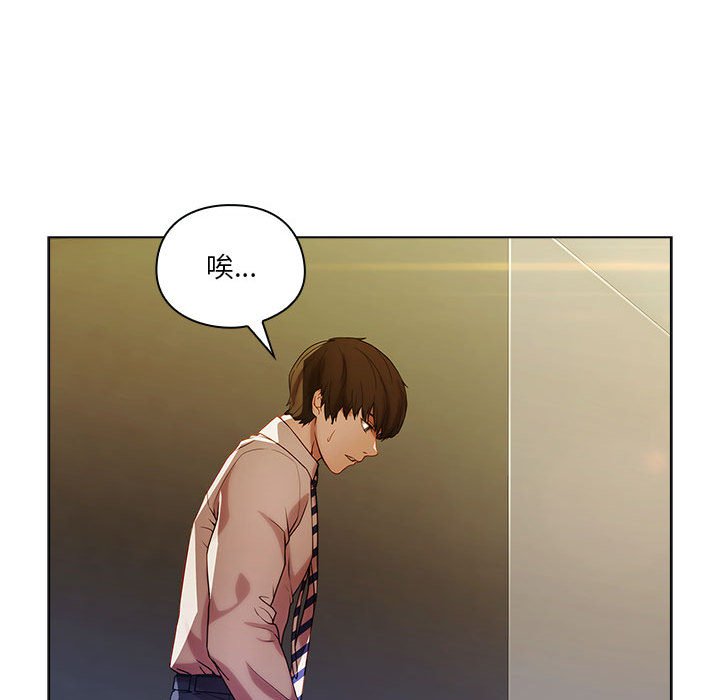 第9話