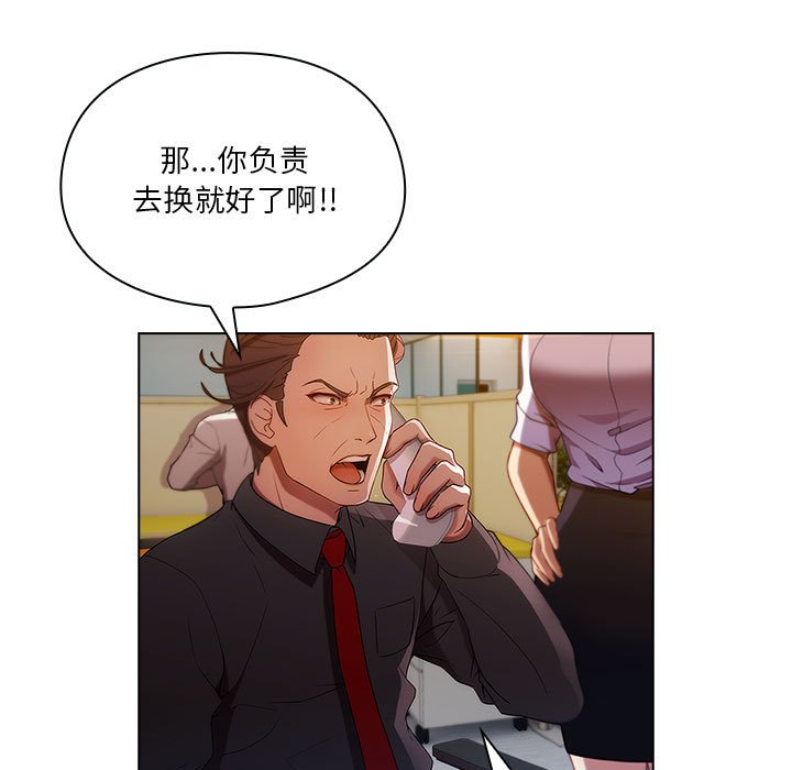 第9話