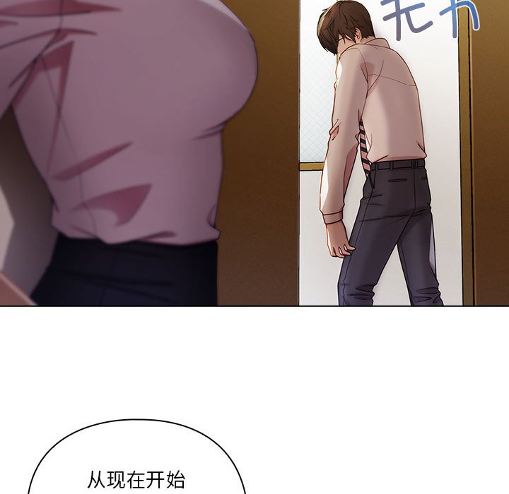第9話