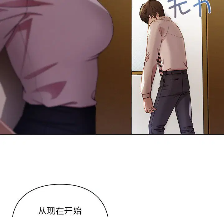 第9話