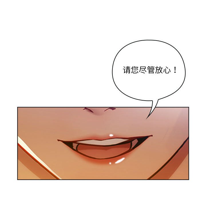 第9話