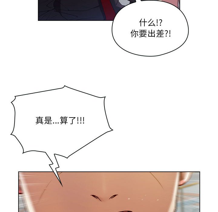 第9話