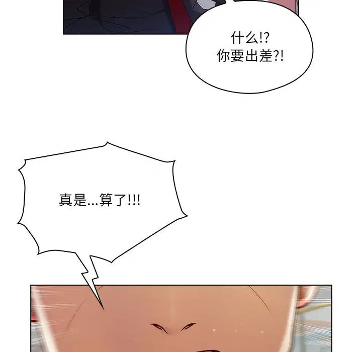 第9話