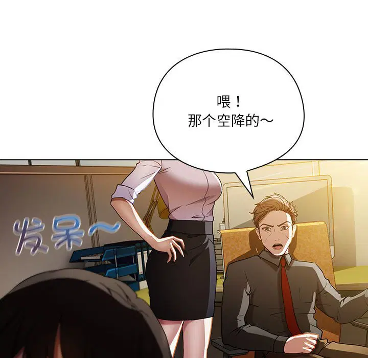第9話