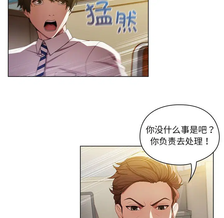 第9話