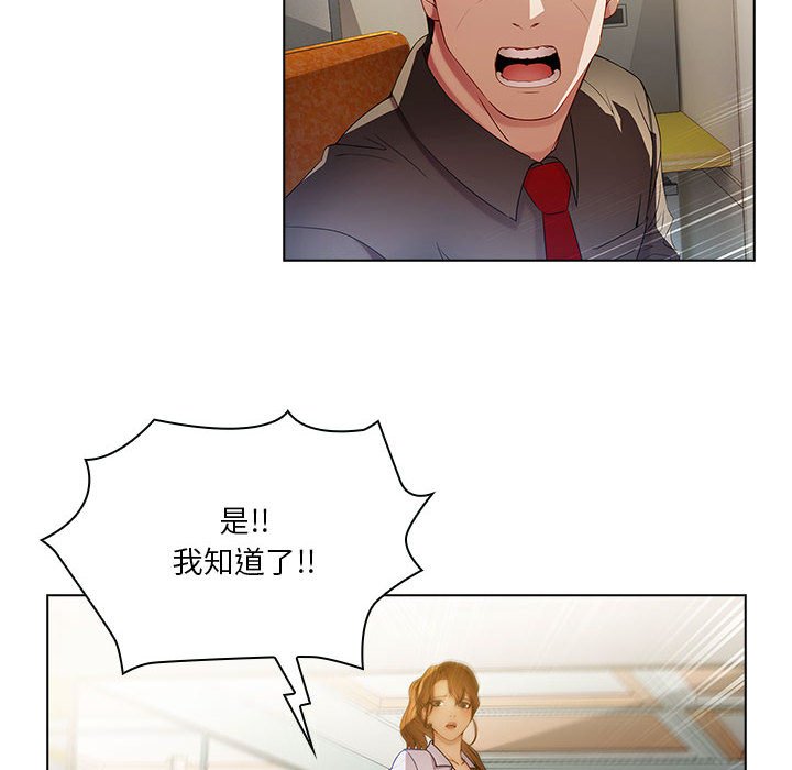 第9話