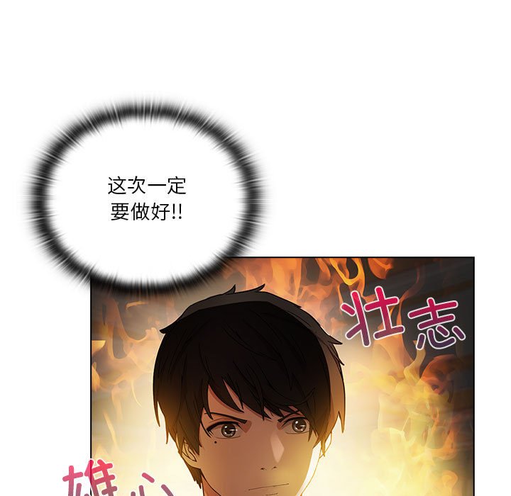 第9話