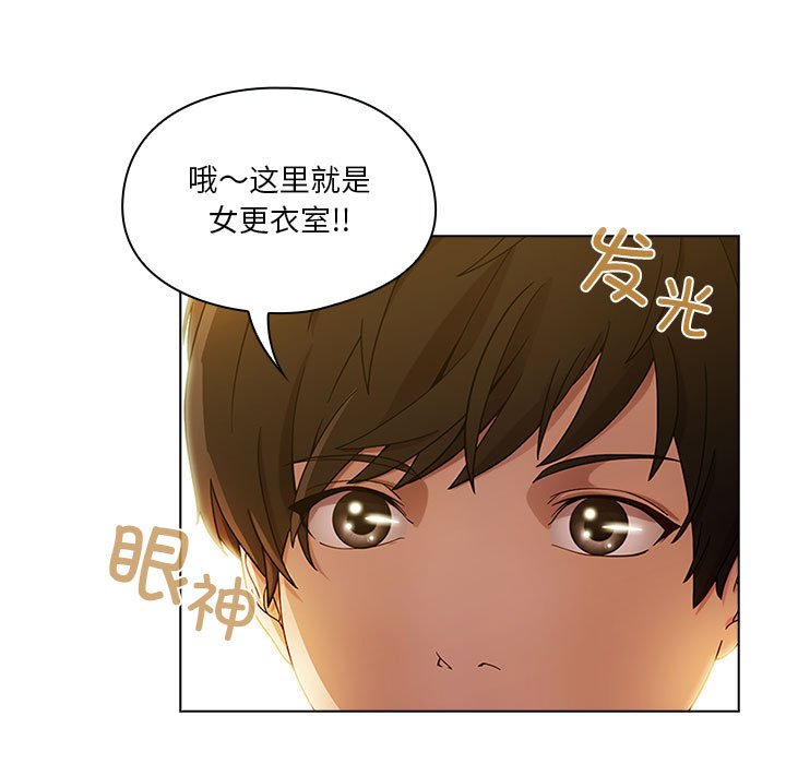 第9話