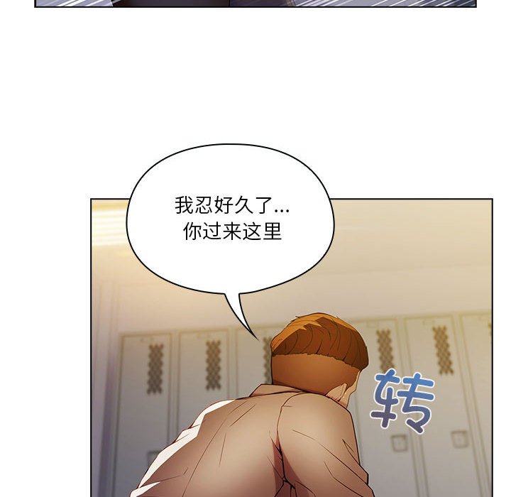 第9話