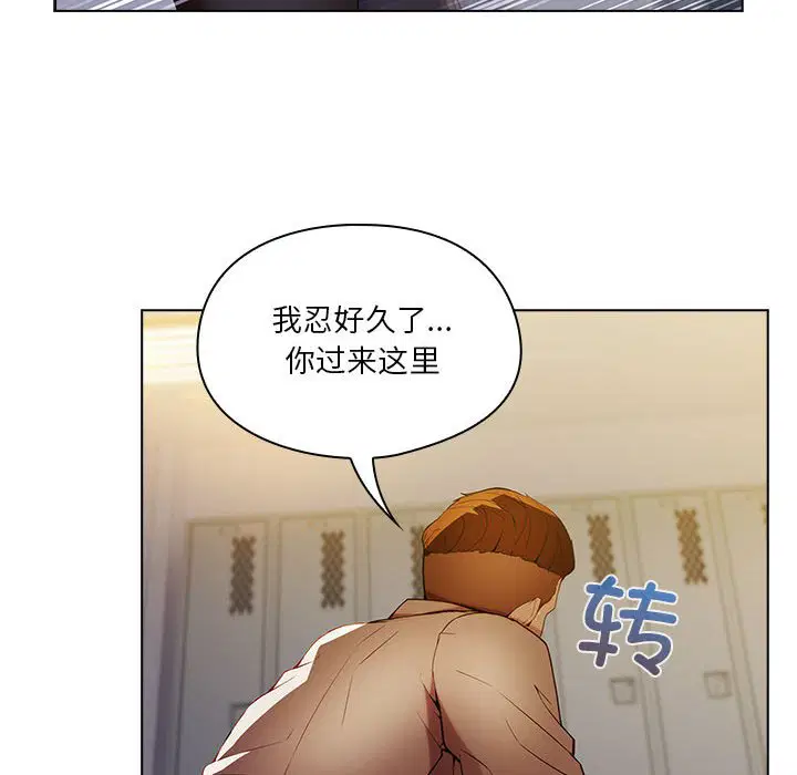 第9話