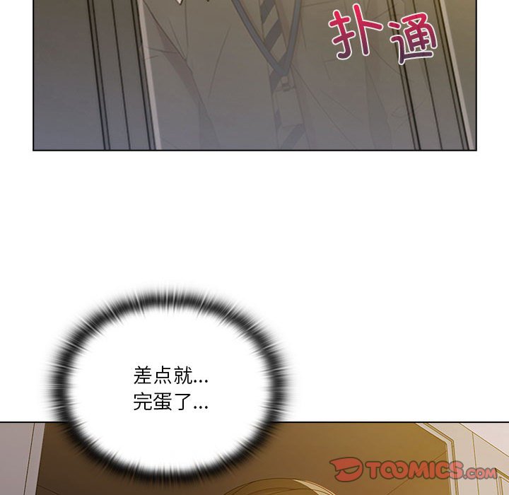 第9話