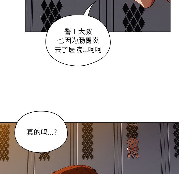 第9話