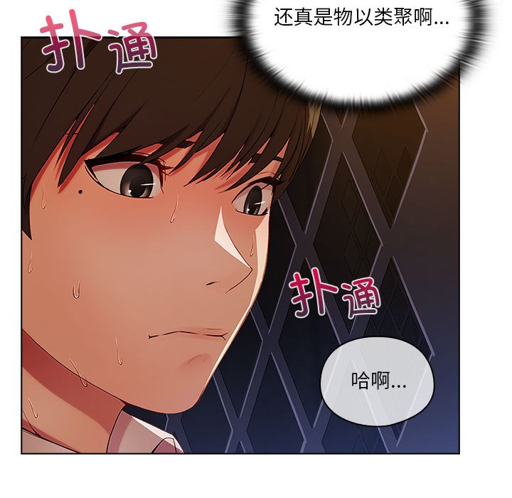 第9話