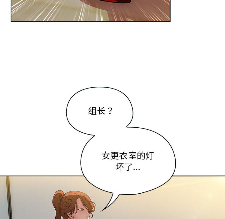 第9話