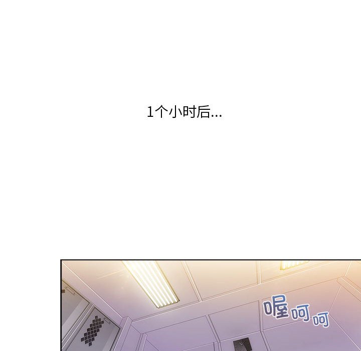第9話