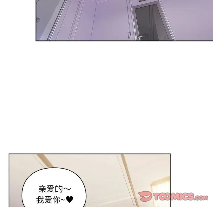 第9話