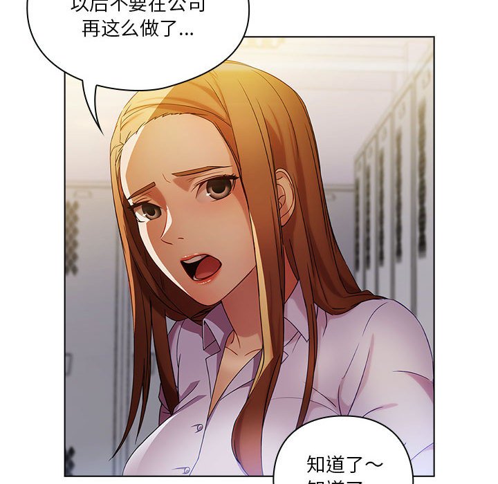 第9話