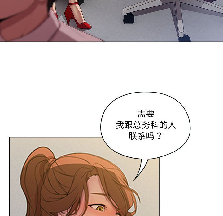 第9話