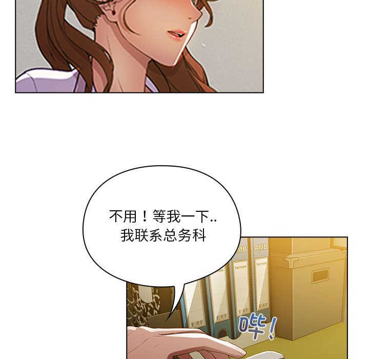 第9話