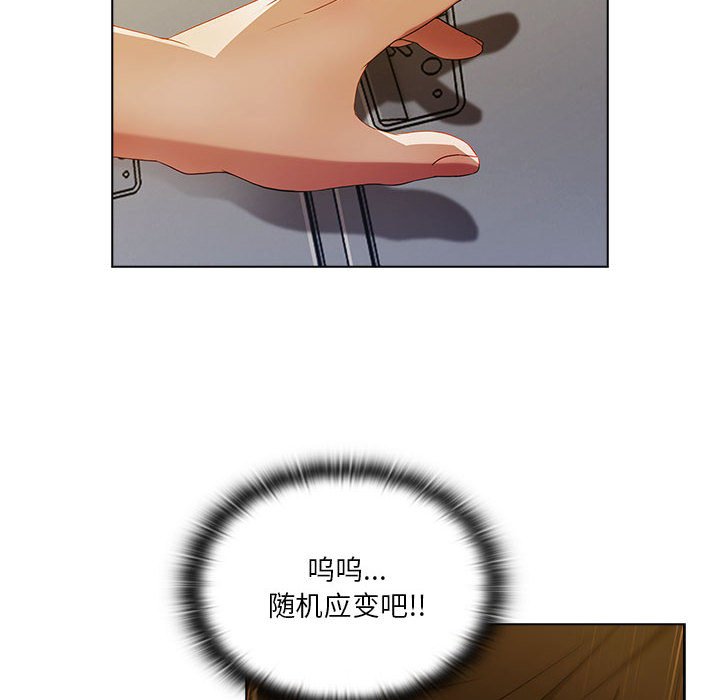 第9話