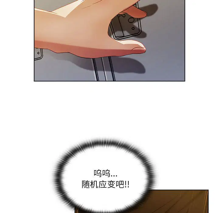 第9話