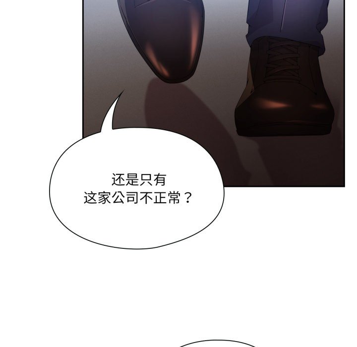 第10話