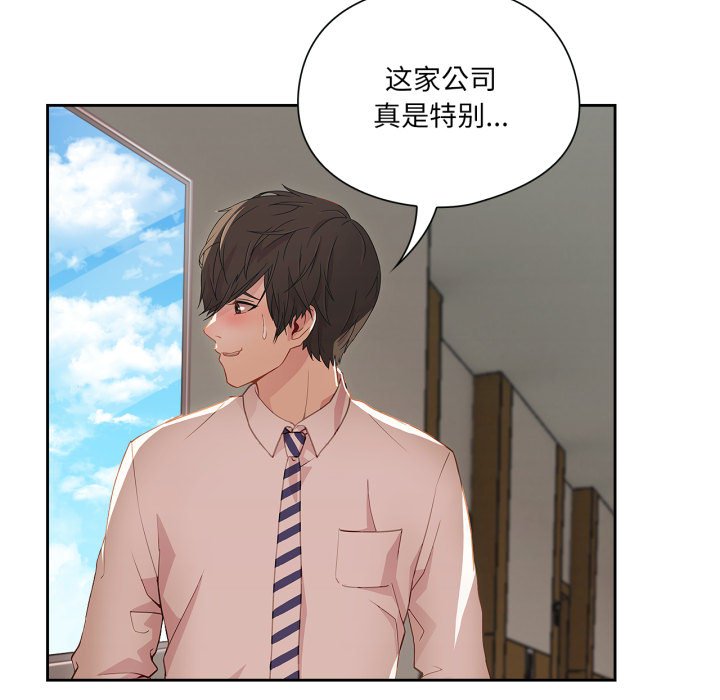 第10話