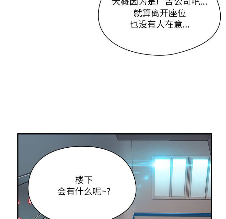 第10話