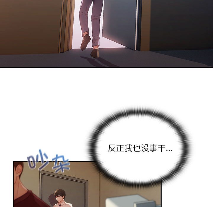第10話