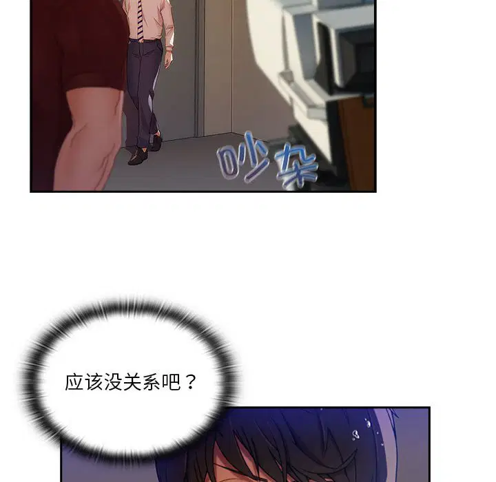 第10話
