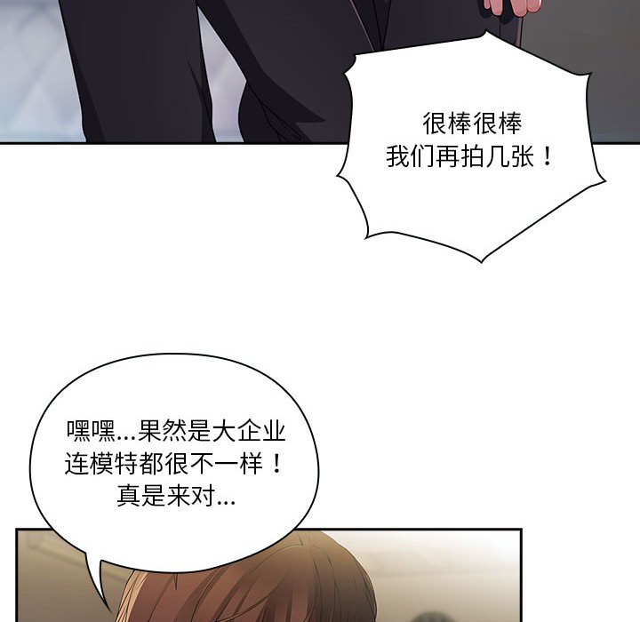 第10話