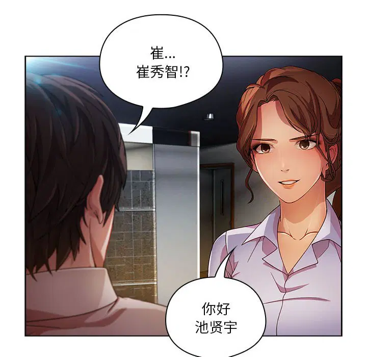 第10話
