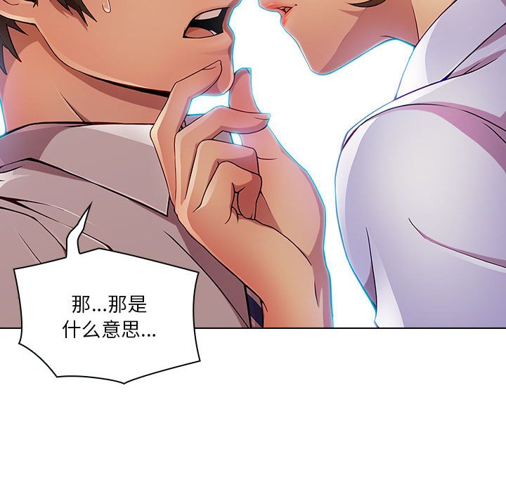 第10話